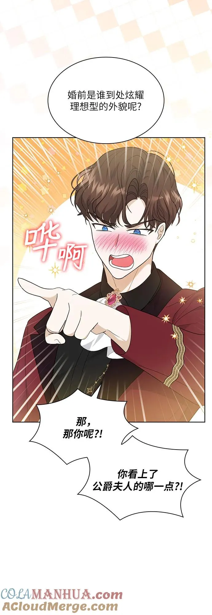 第14话63