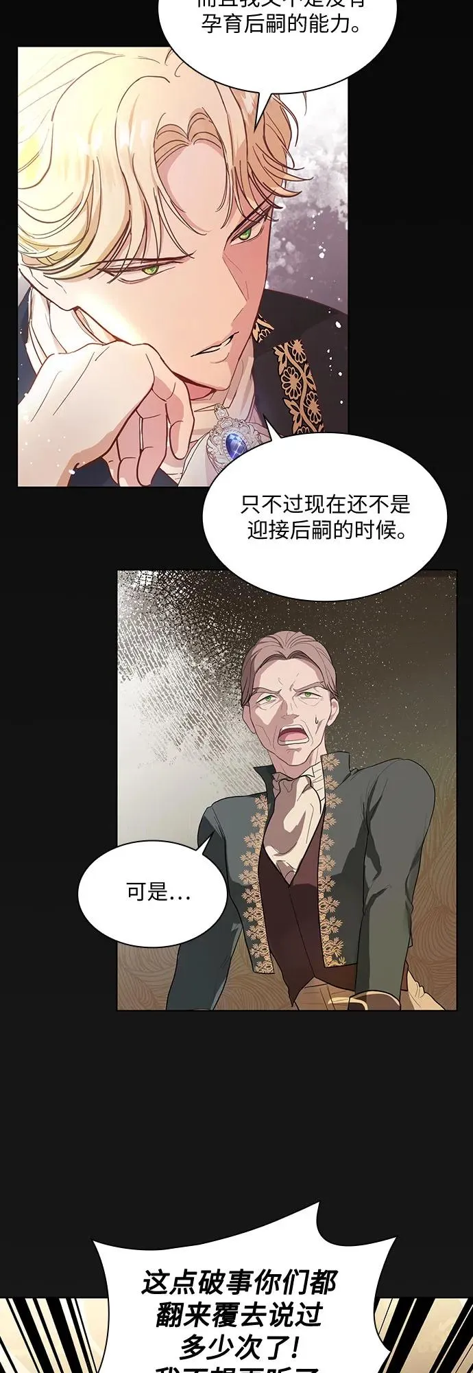 第1话16