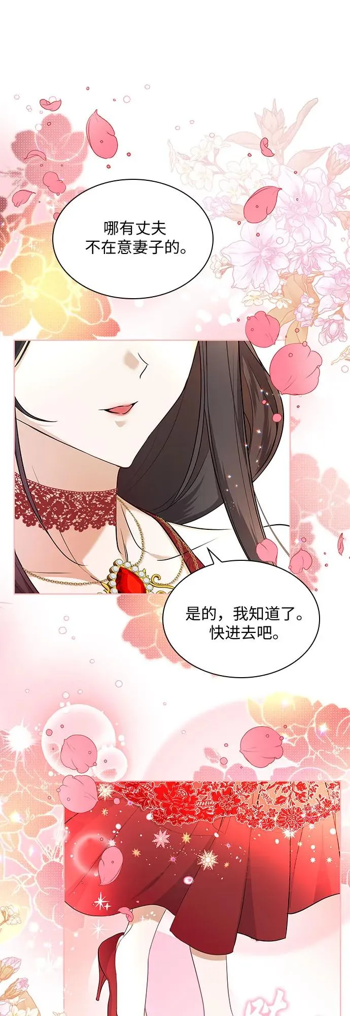 第22话4