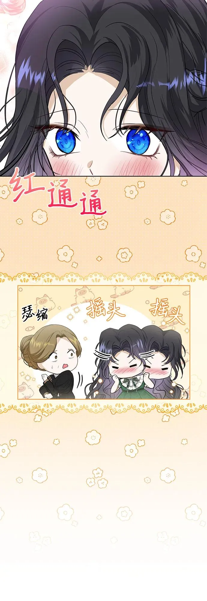 第14话35