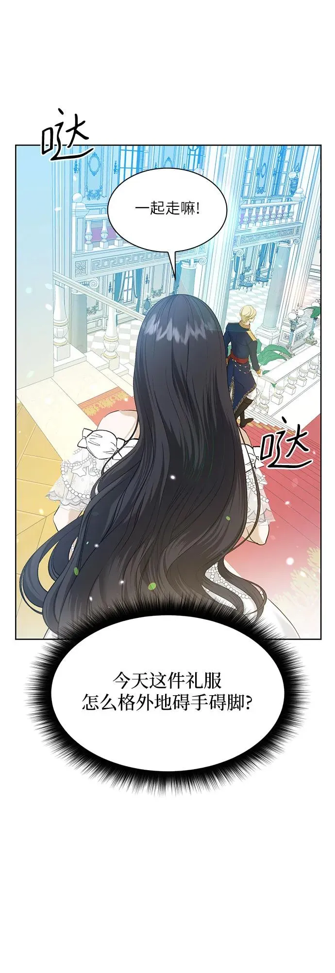 第8话52