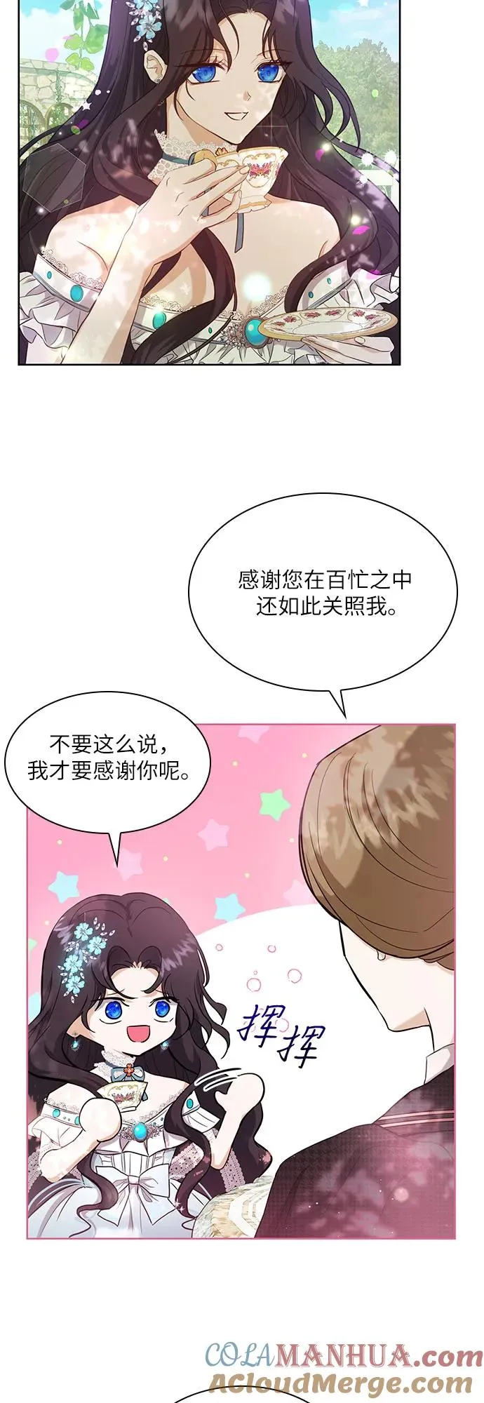 第4话30