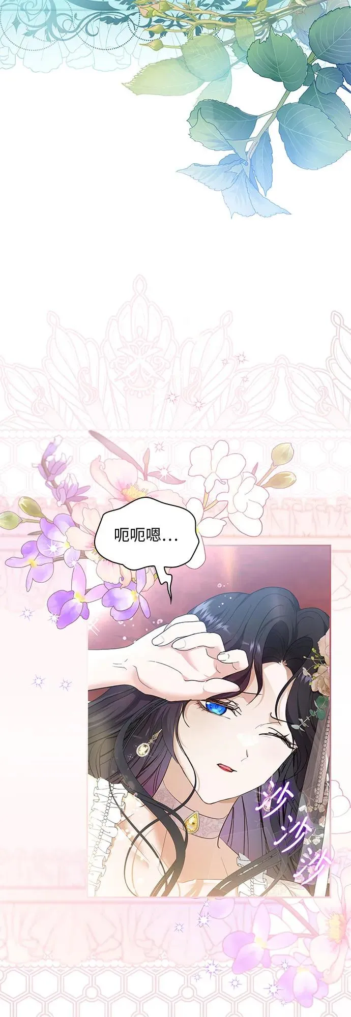 第19话2