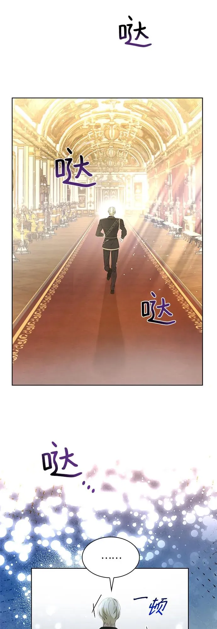 第20话62