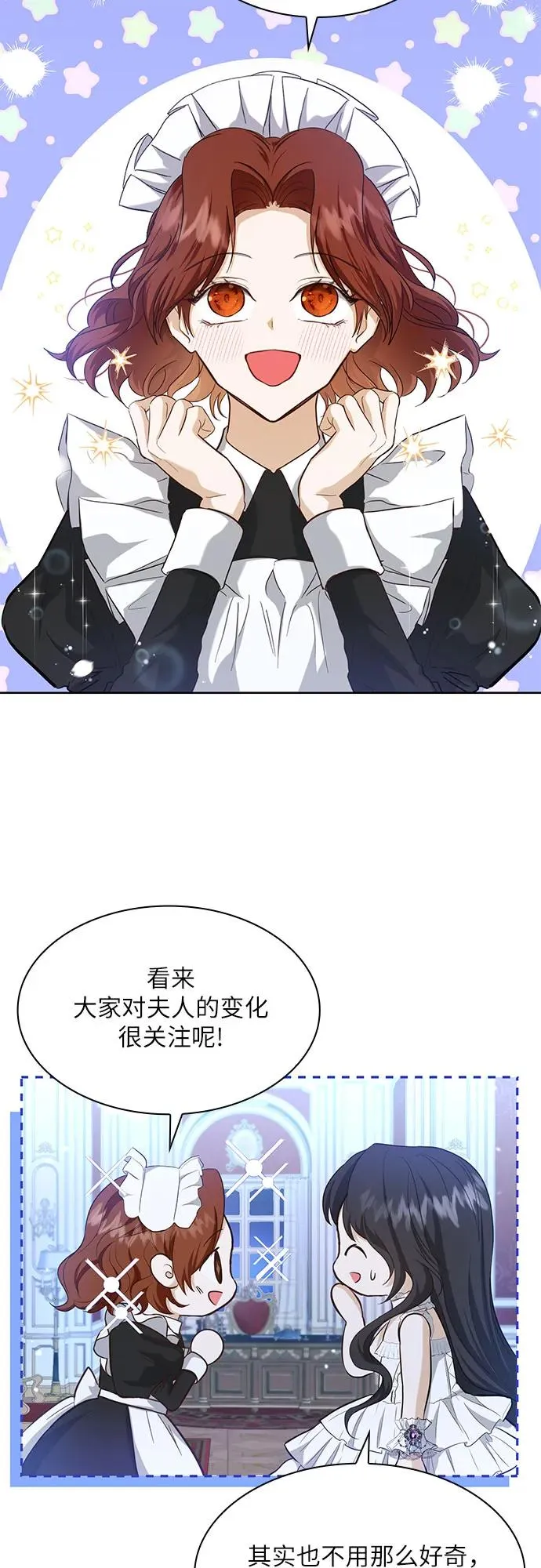 第4话52