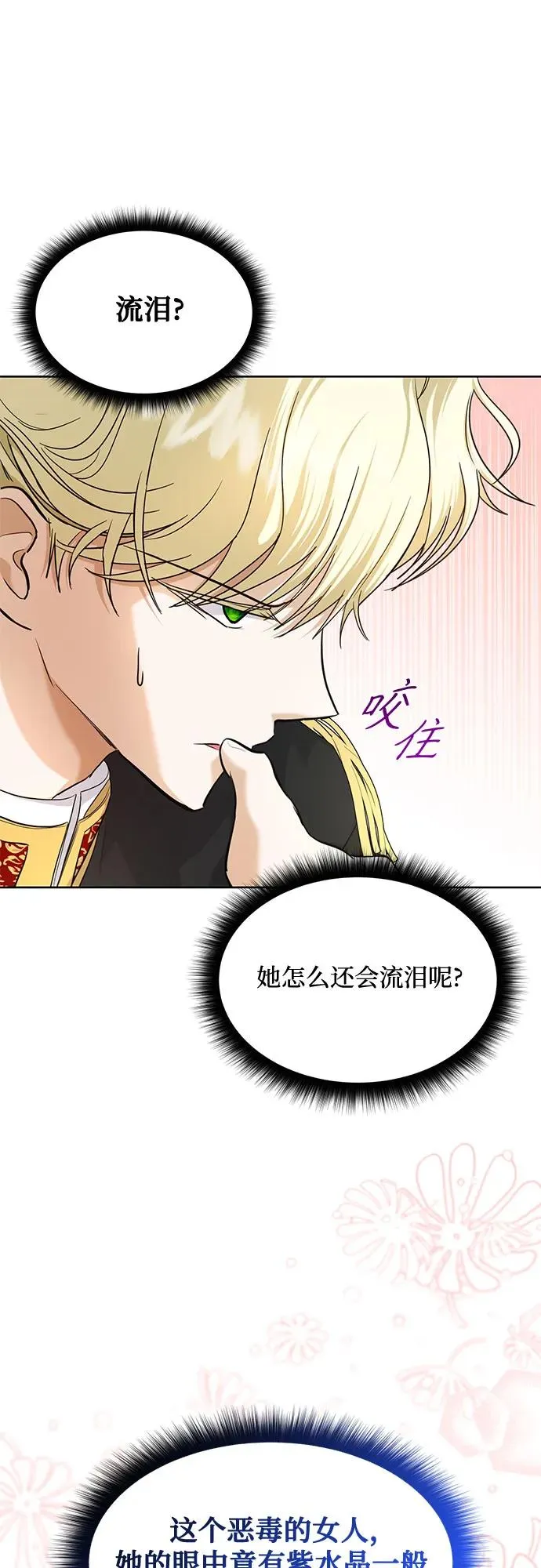 第7话43