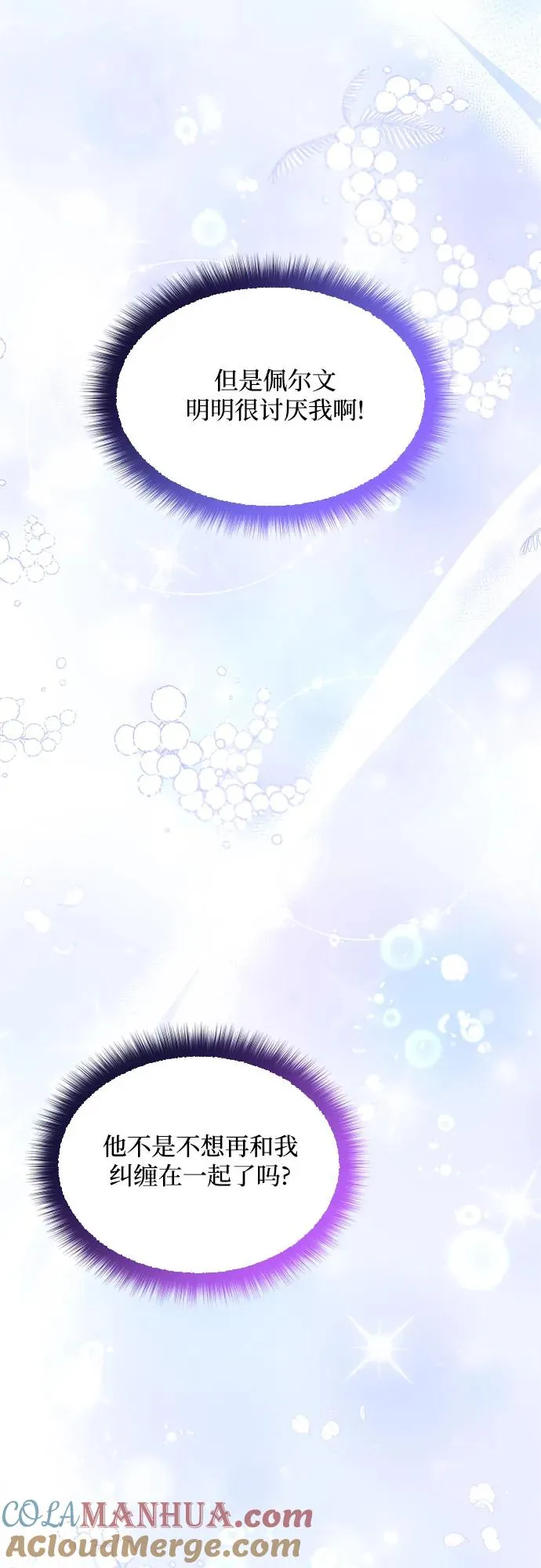 第4话66