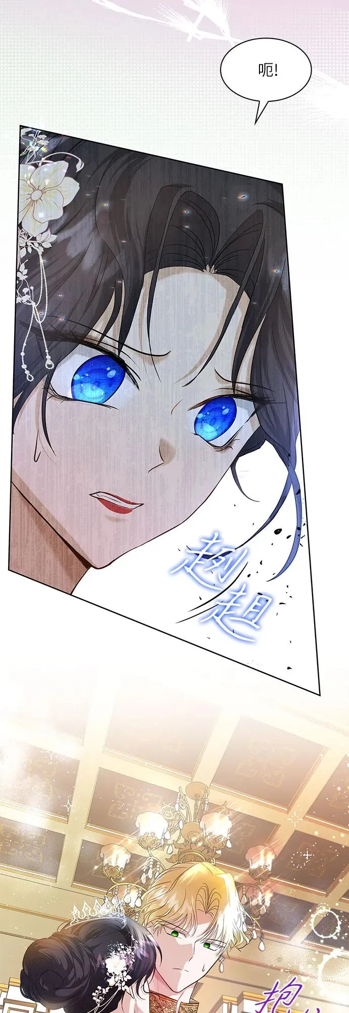 第9话14