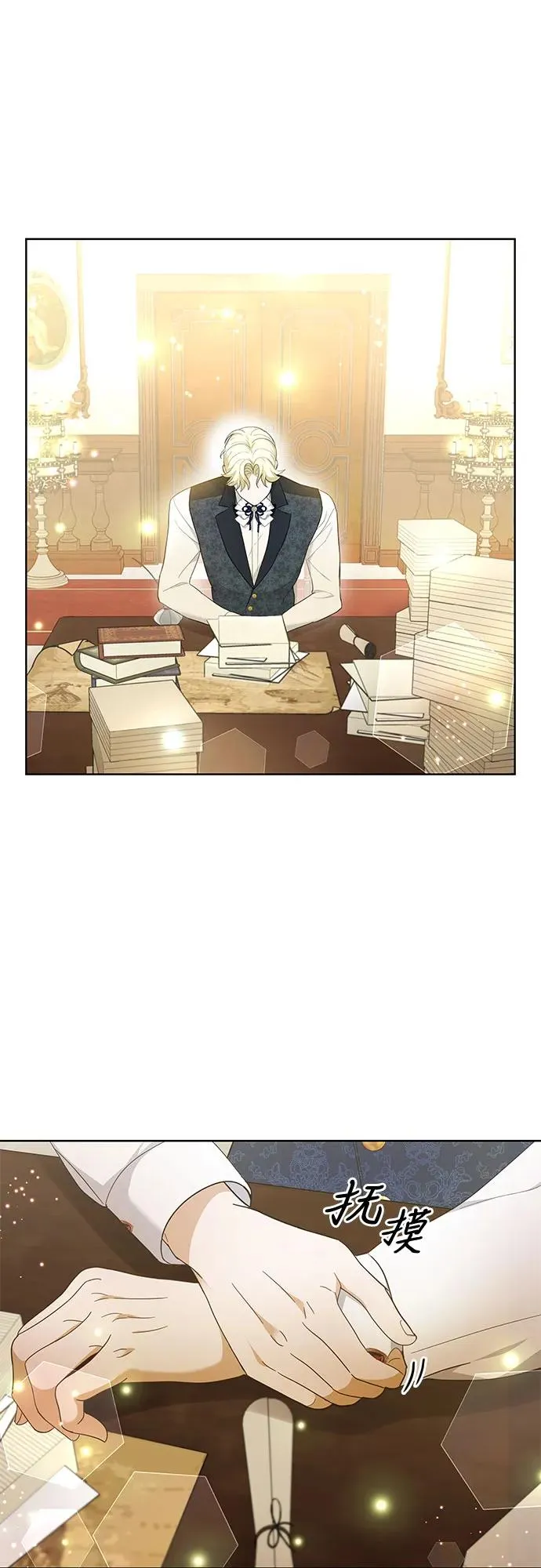 第14话43
