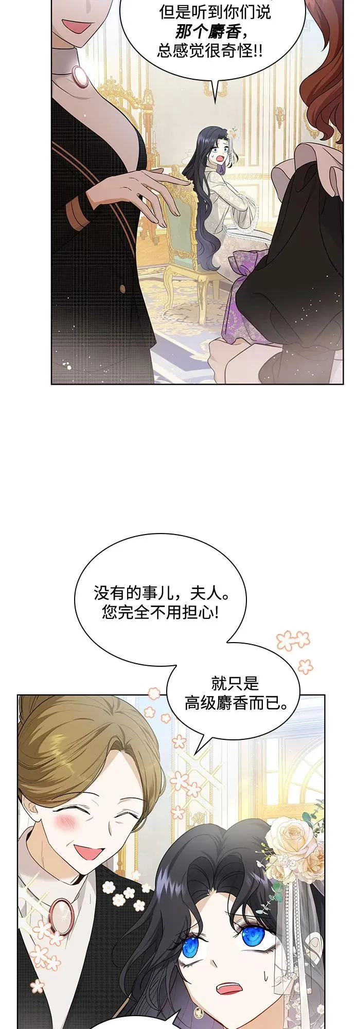 第15话16