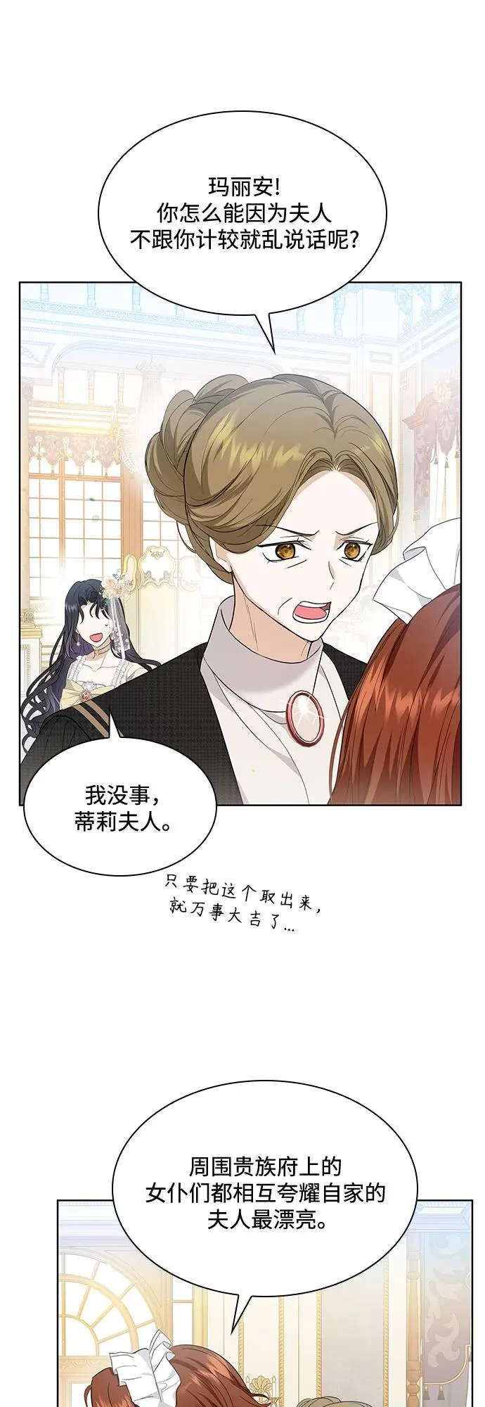 第15话28