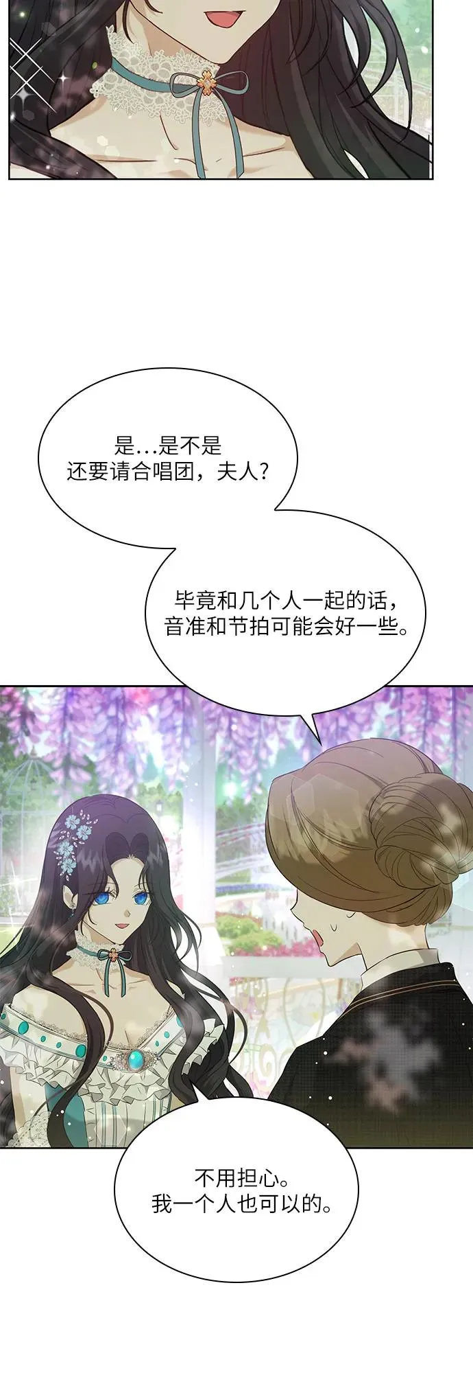 第4话41
