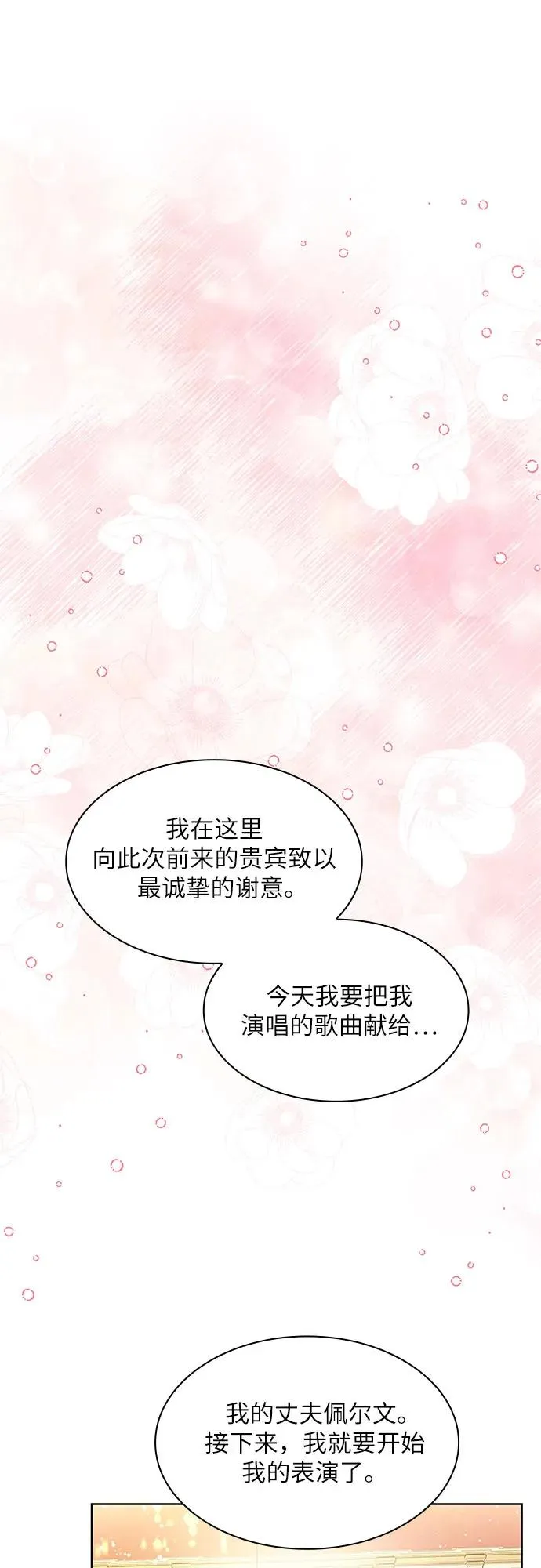 第9话43