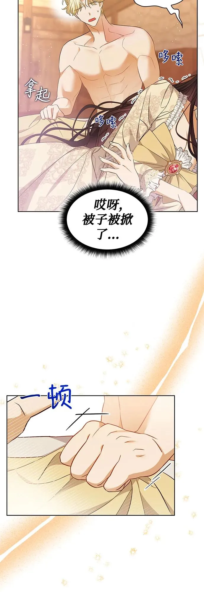 第18话40