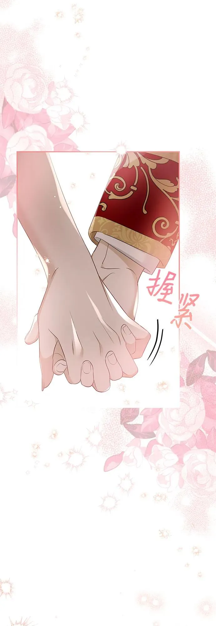 第22话20