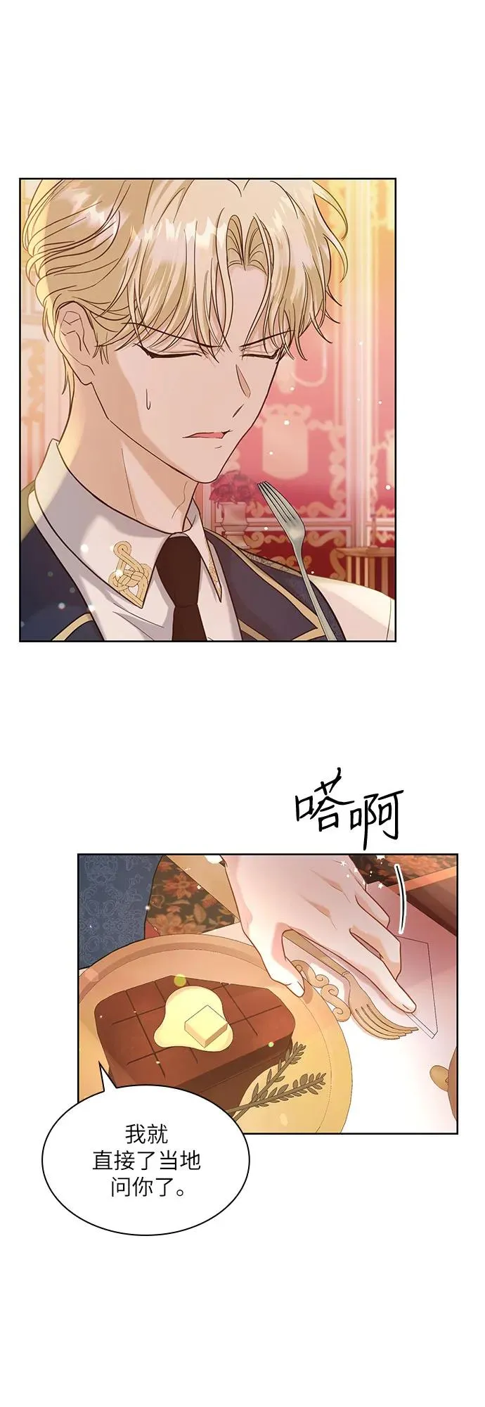 第3话59