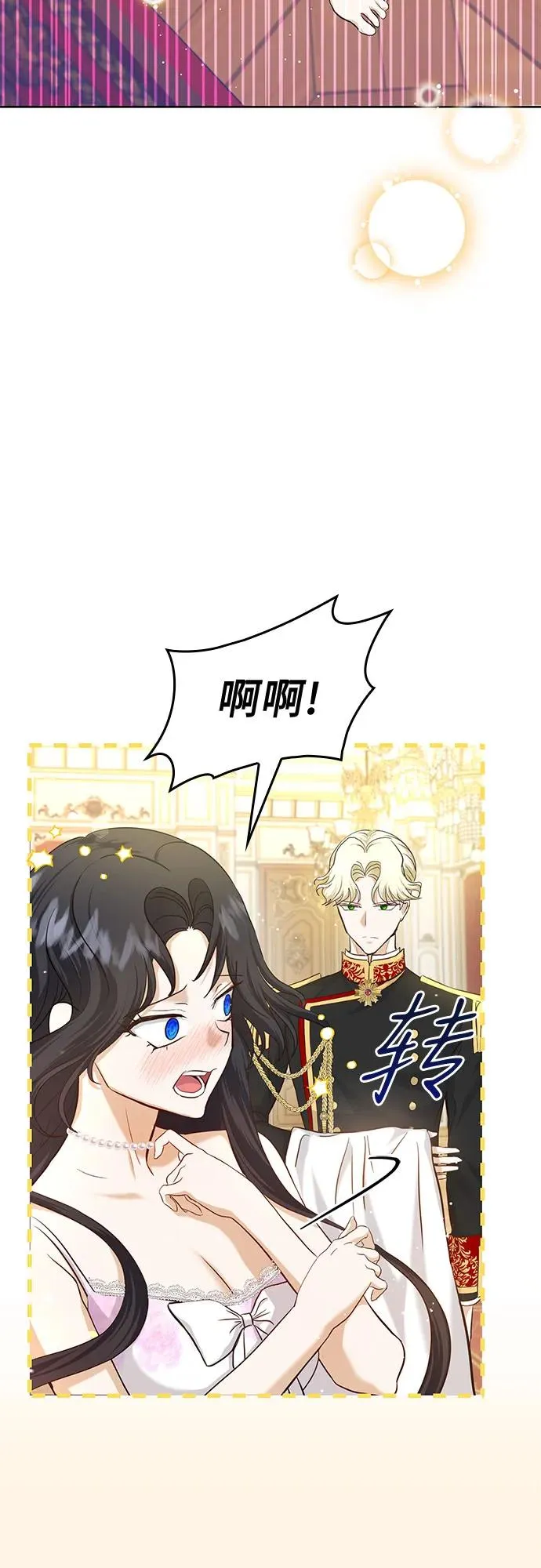 第6话5