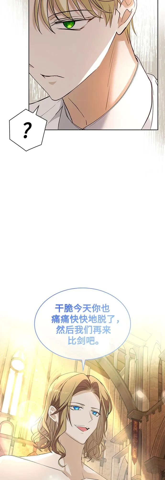 第20话11