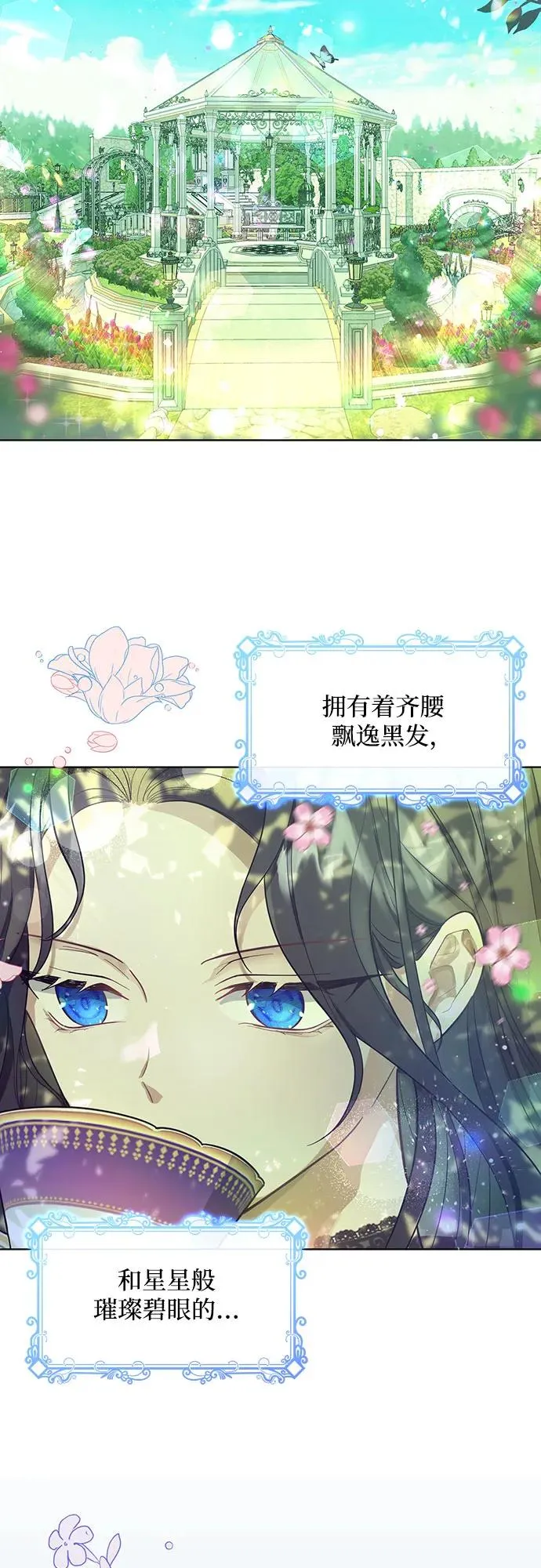 第1话2
