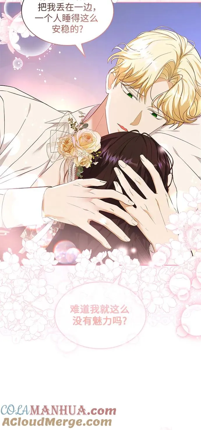 第18话33
