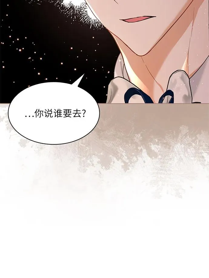 第14话71