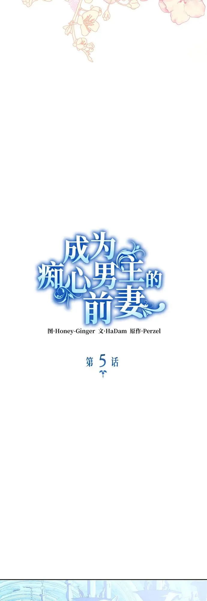 第5话22