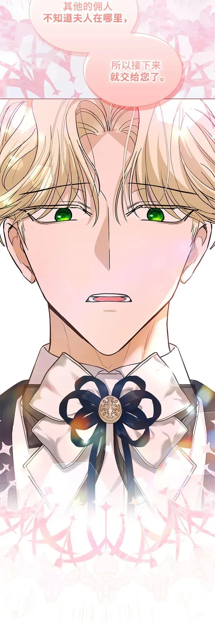 第16话34