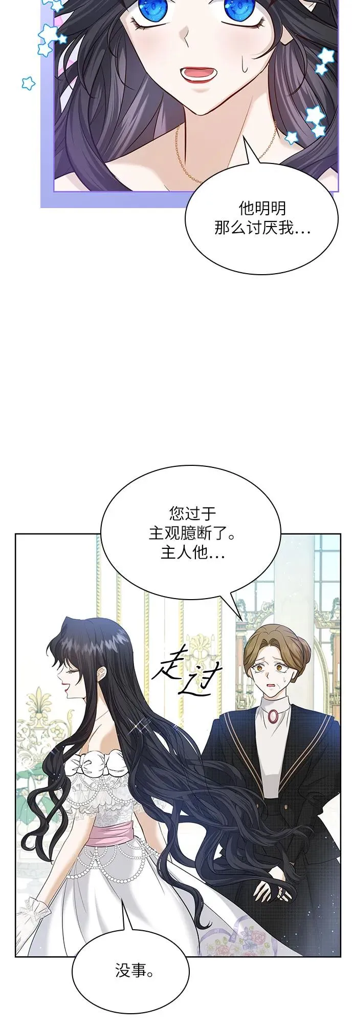 第8话29