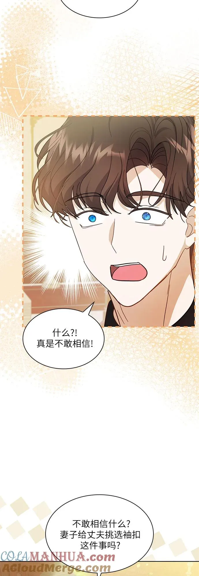 第14话54