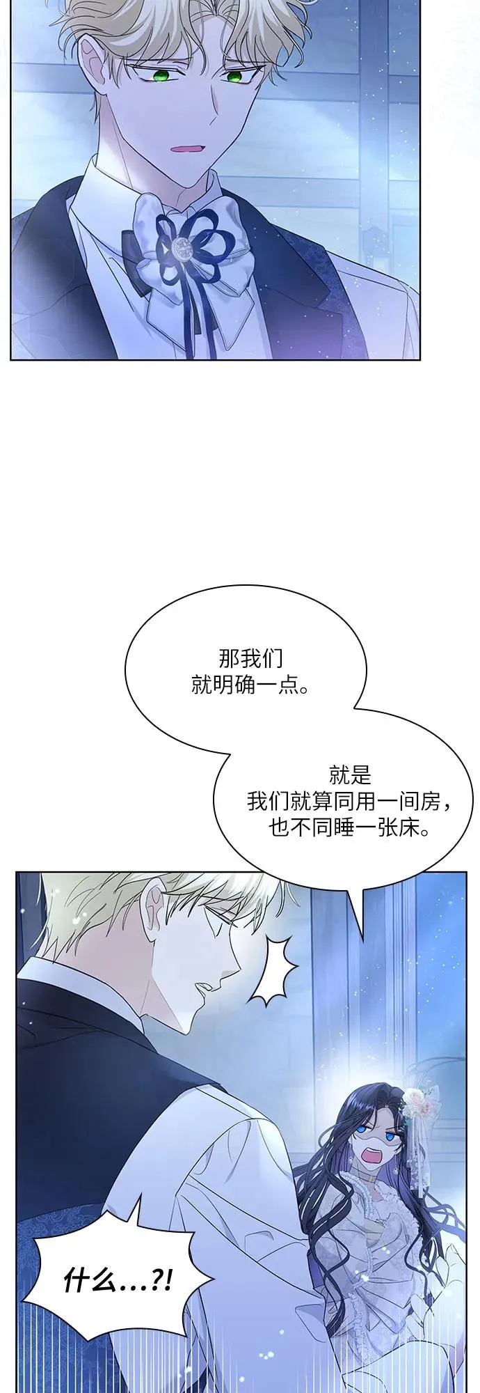 第16话52