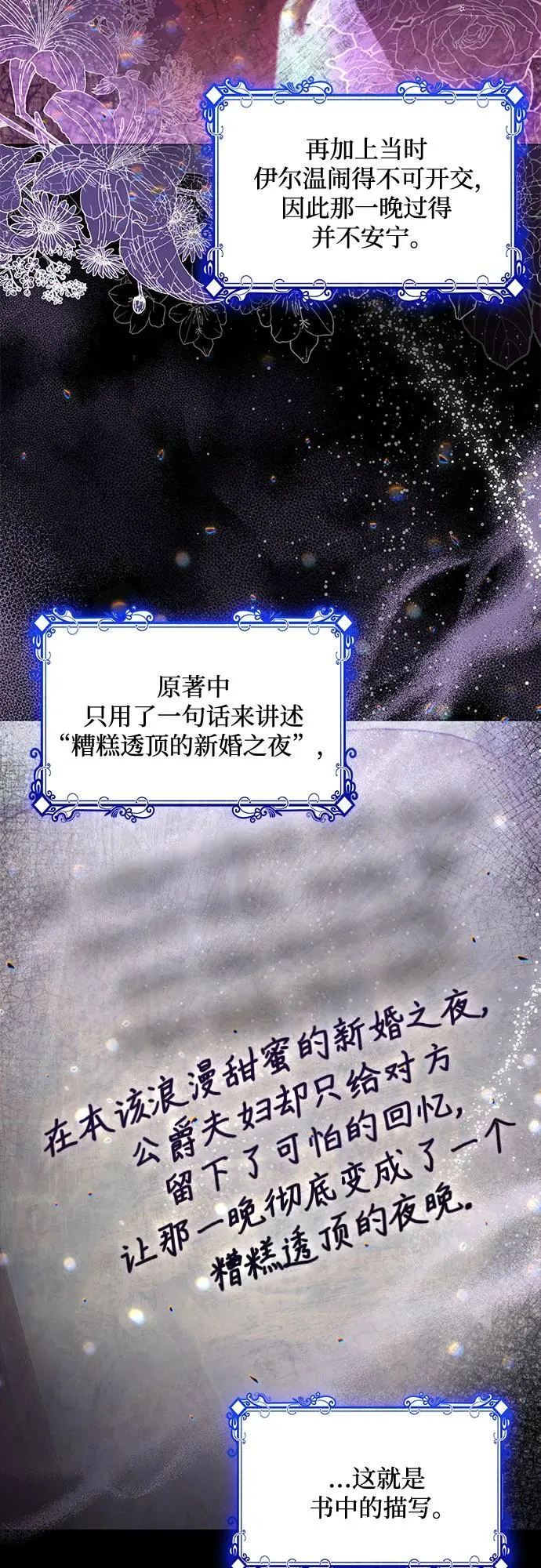 第14话22