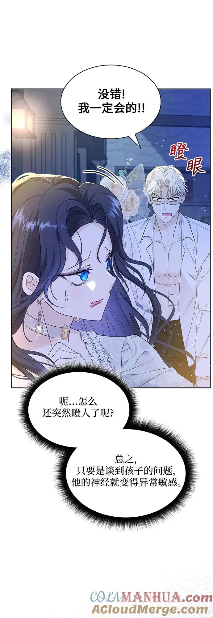 第17话66