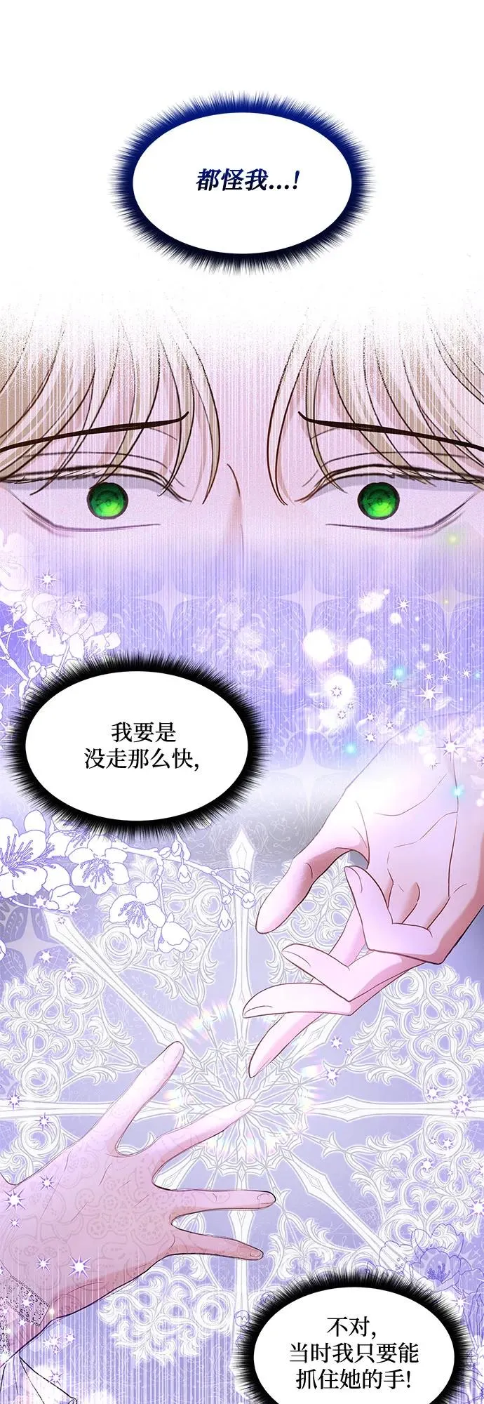 第9话11