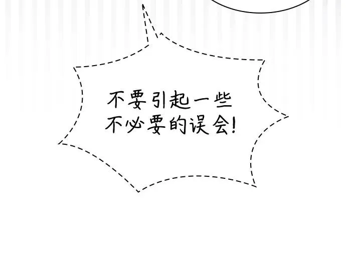 第19话47