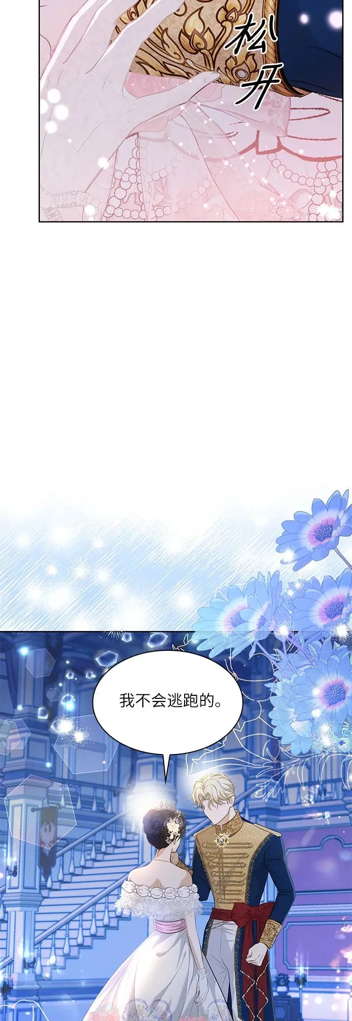 第11话4