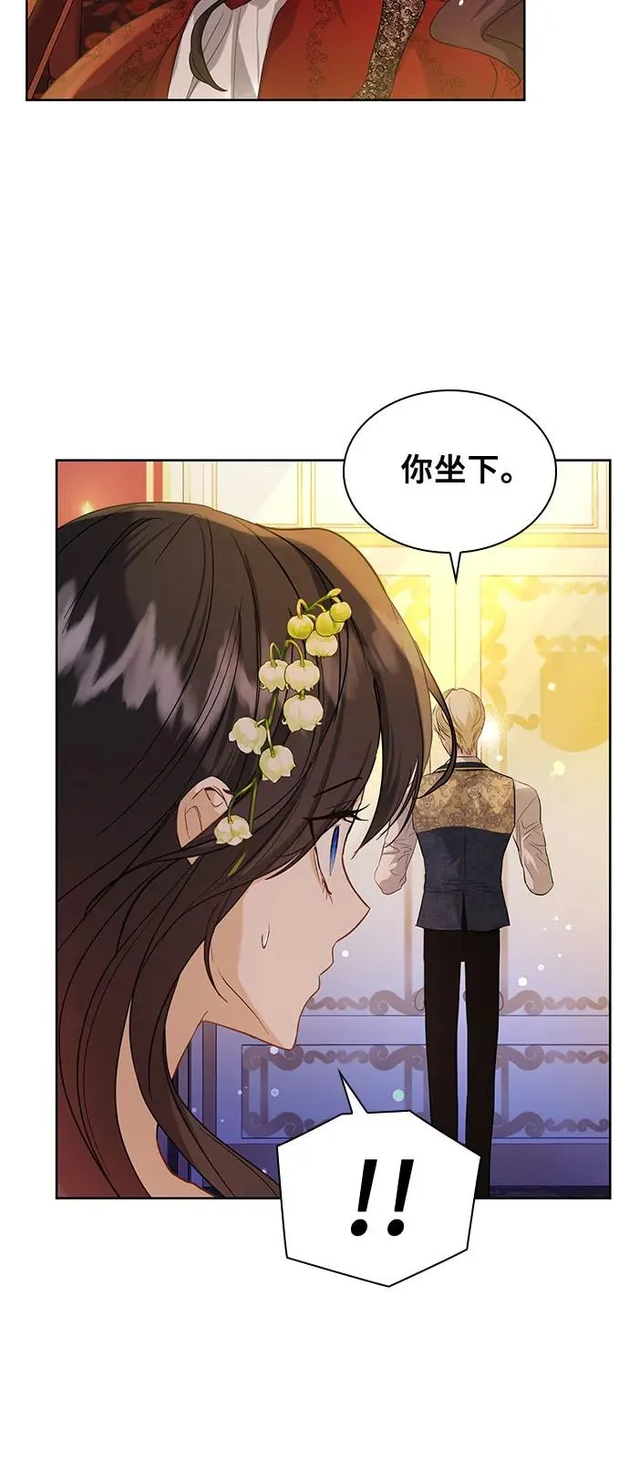 第4话11