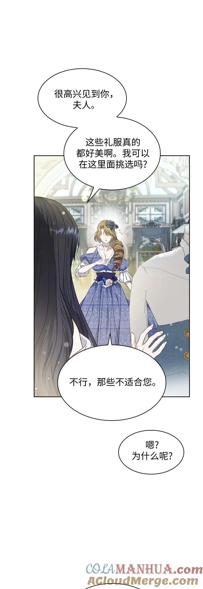 第21话54