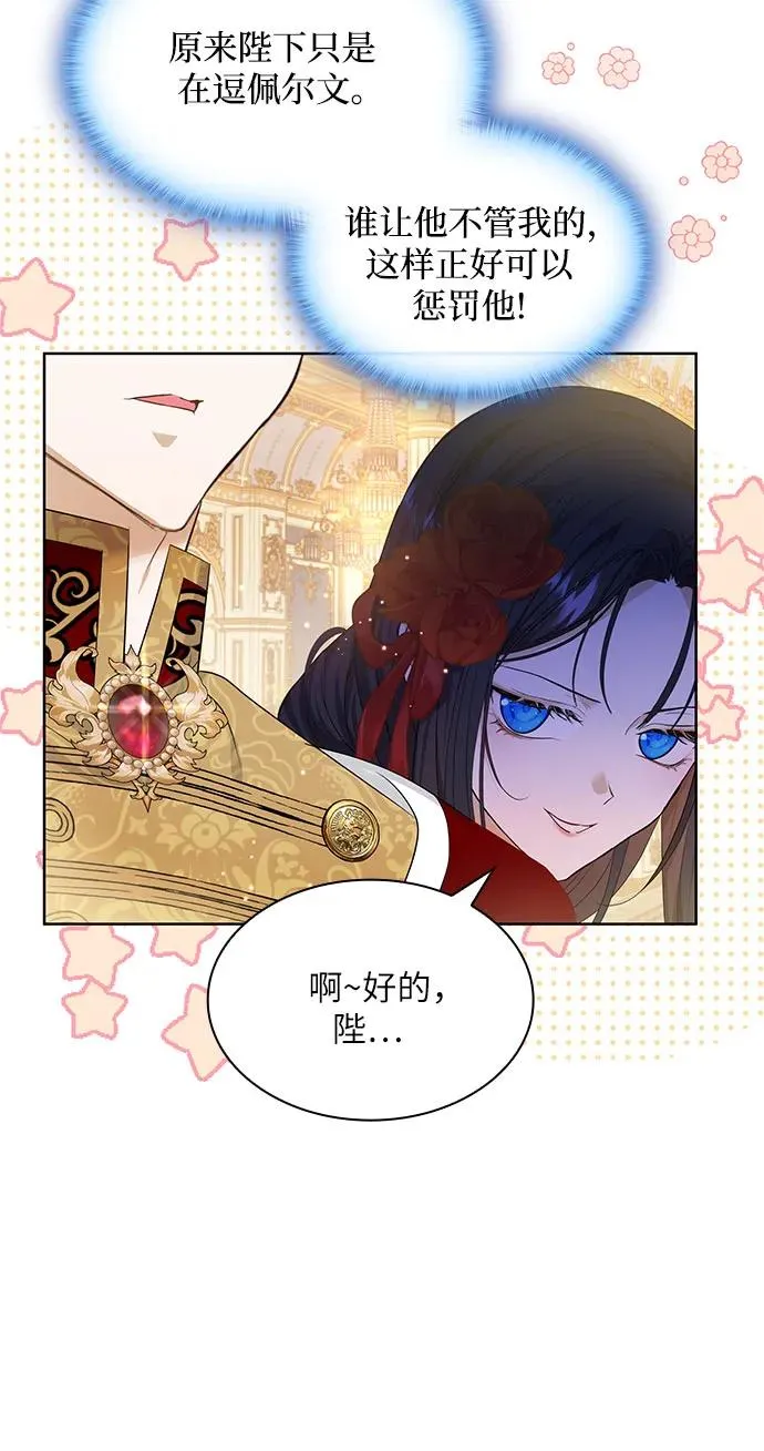 第24话28