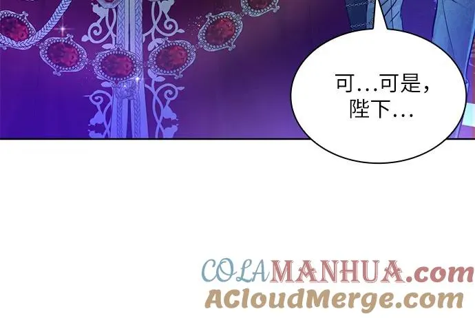 第5话24