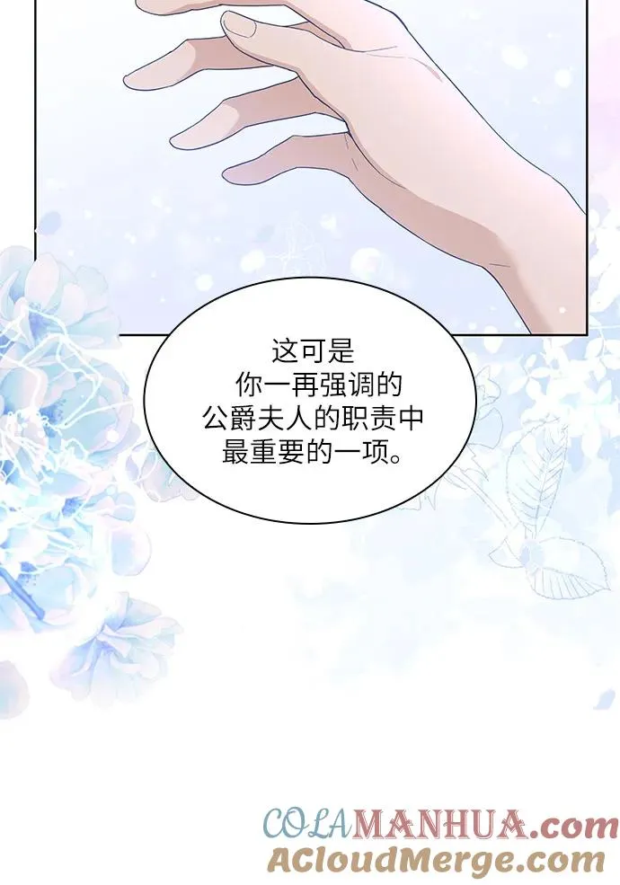 第14话12