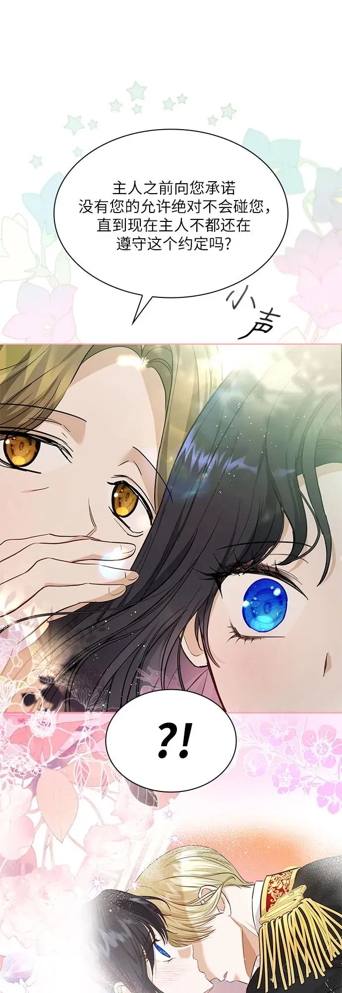 第14话37