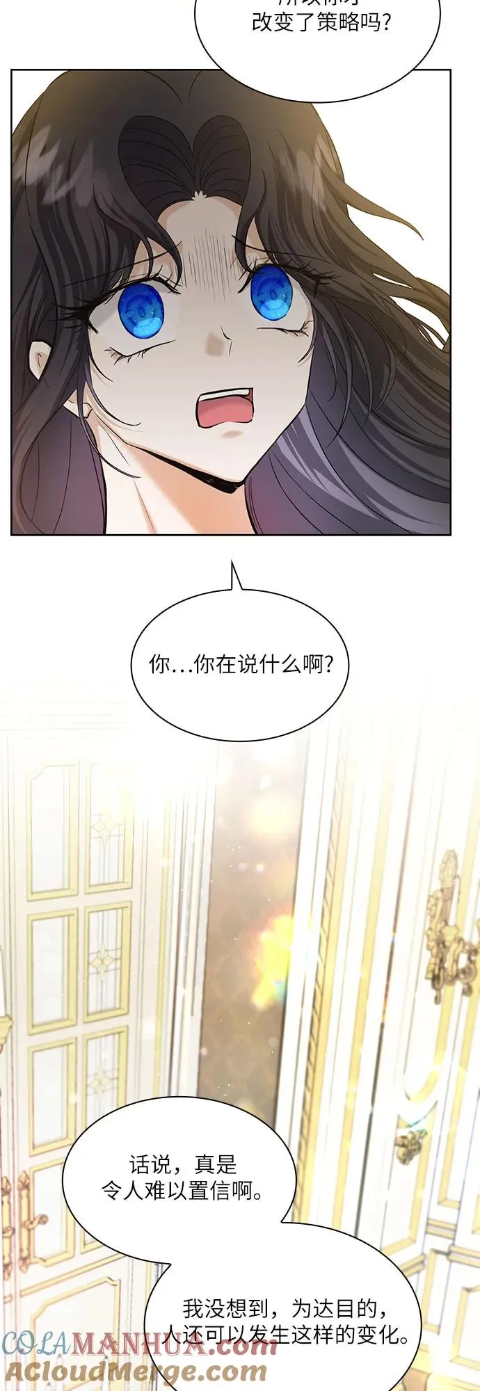 第7话9