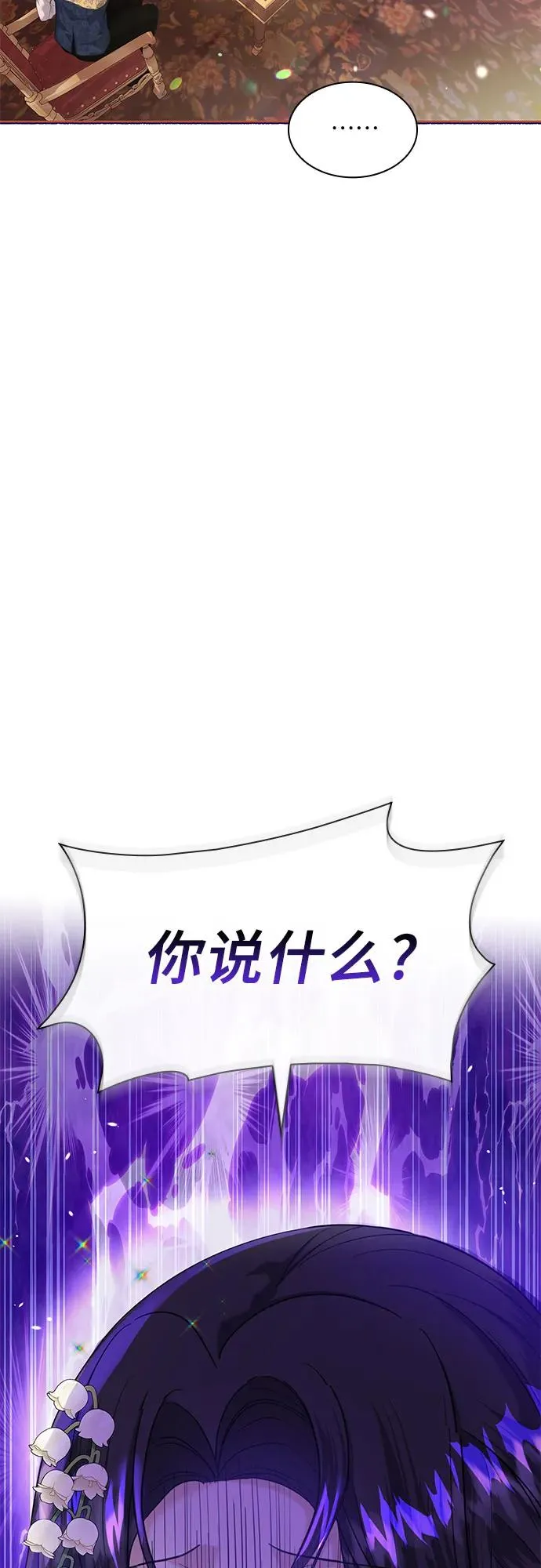 第3话67
