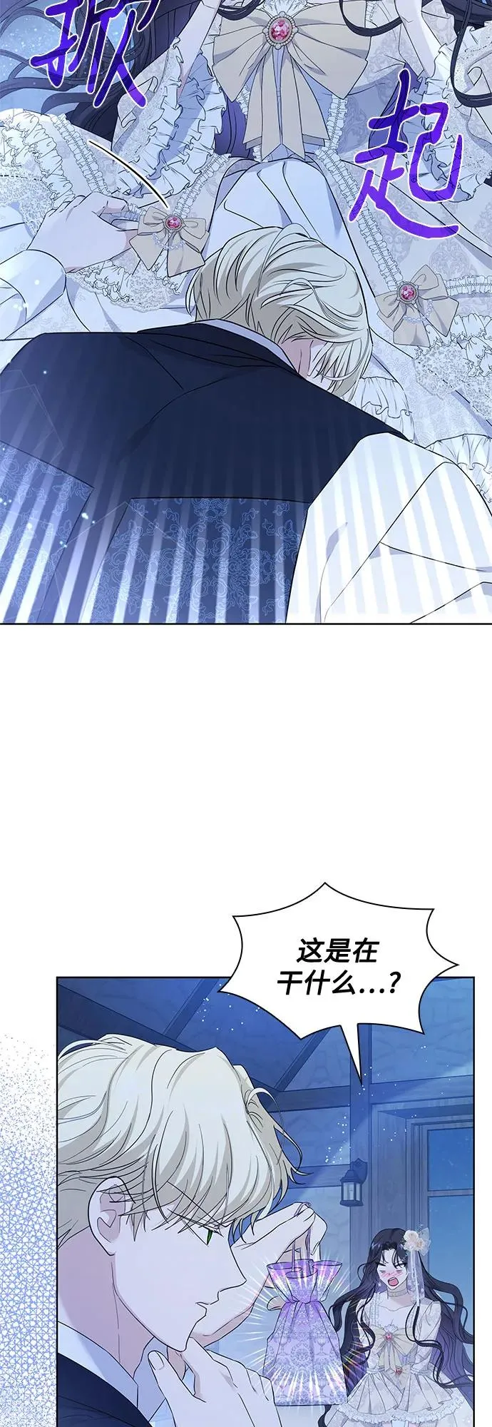 第17话7