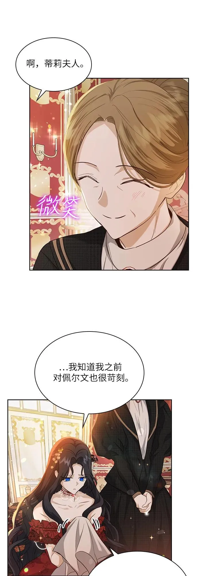 第4话22