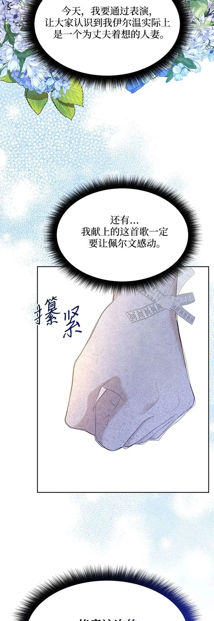 第8话25