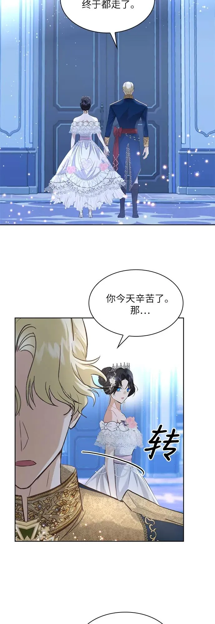第10话41