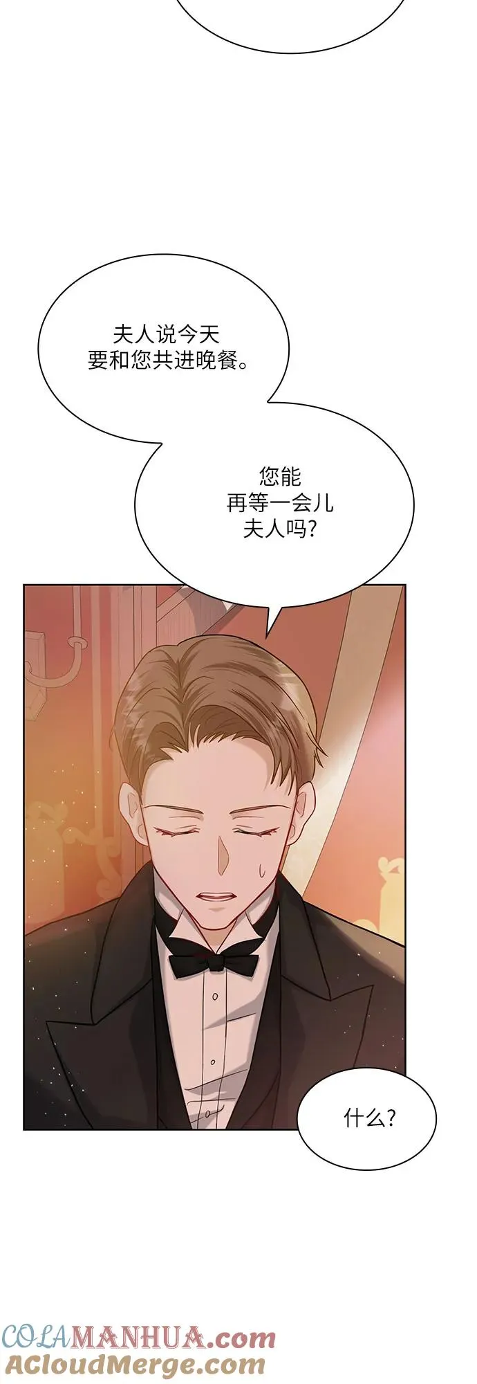 第3话45