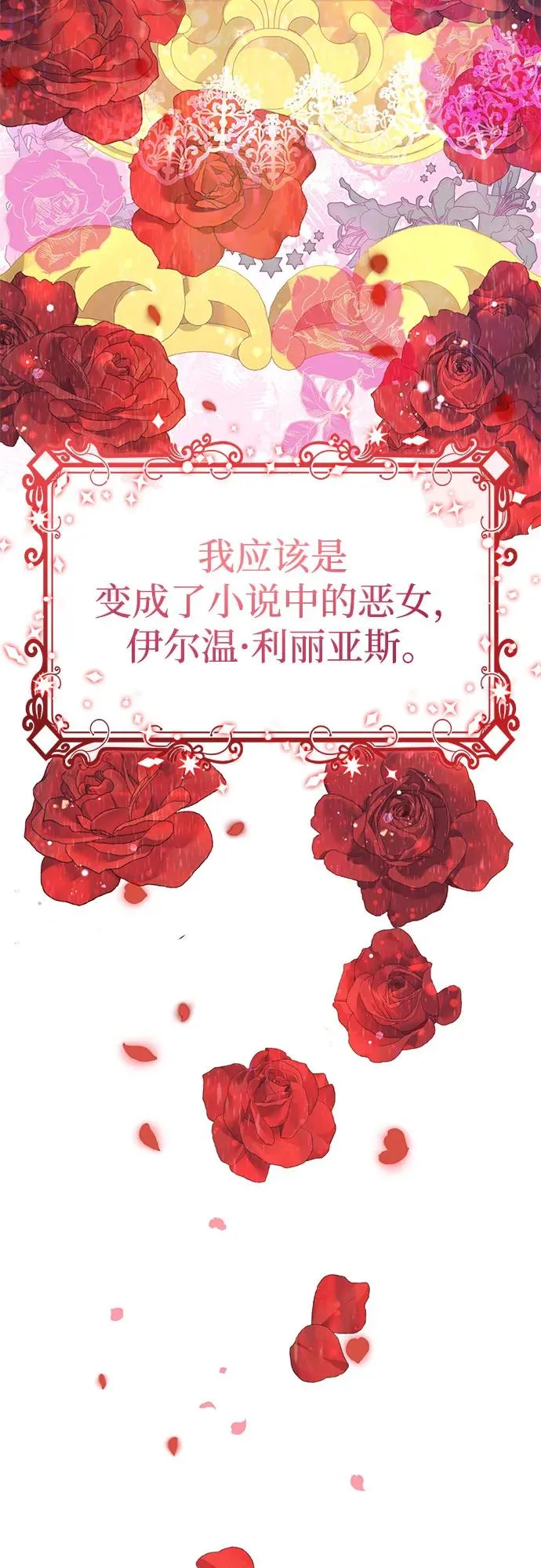 第1话61