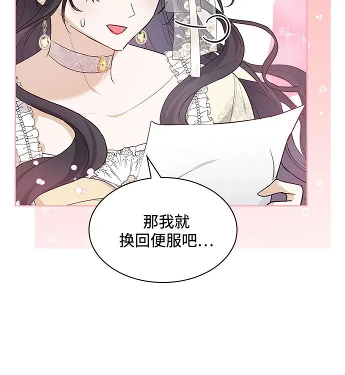 第15话37